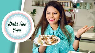 मुंबई चौपाटी स्टाईल दही शेव पुरी |Mumbai Chowpatty Style Dahi Sev Puri By Megha Dhade |Megha's Magic