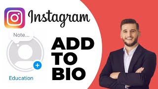 How to Add Education to Instagram Bio - Full Guide (2024)