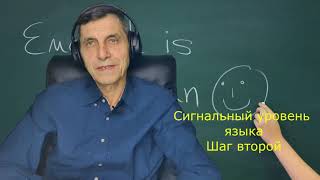 Познаваемо лишь то, что мыслимо. Все языки родные. День за днем