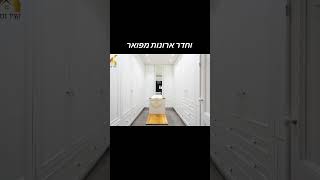 בית למכירה בהוד השרון 6 חדרים עבר שיפוץ בשנים האחרונות