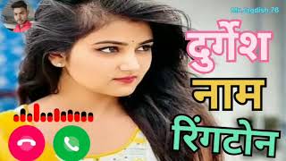 Mr. Durgesh ji Apko Kisi Ne Dil Se Yaad kiya he New Name ringtone redmi 8 pro Mobile letest ringtone