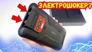 Взял Смартфон ПОЛИЦЕЙСКОГО и ПО ПОЛНОЙ УНИЗИЛ iPhone Xiaomi и Samsung! ⚡ Новинка Cubot KingKong 8