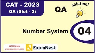 CAT 2023 | Question - 4 | QA Solutions | Slot 2 | Number System | Easy