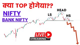 NIFTY & BANK NIFTY PRICE PREDICTION FOR TOMORROW !! NIFTY & BANK NIFTY ANALYSIS !!