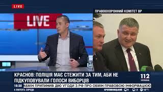 Загид Краснов: эти выборы бьют все рекорды по количеству технологий подкупа избирателей.