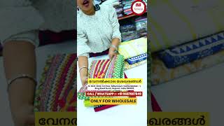 കിടിലം ചുരിദാർ മെറ്റീരിയൽസ്😲| Wholesale Kurti Manufacturer in Kerala | Wholesale Manufacturers #new