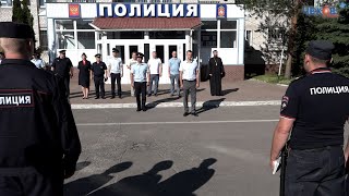 👮‍♂️Утро началось с «развода»