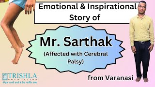 Inspirational Story of Mr Sarthak Agrawal affected with Cerebral Palsy