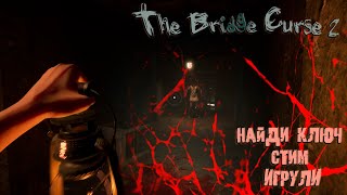 The Bridge Curse 2