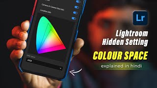 Lightroom Colour Space Setting- sRGB, Adobe RGB, ProPhoto RGB Explained in Hindi