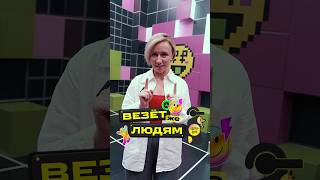 Почему Маргарита Родина такой везучий человек? 🍀