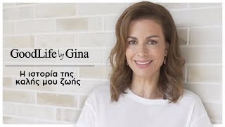 Η ιστορία της καλής μου ζωής | GoodLife by Gina