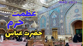 Iraq Today 2023 Vlog-The Magnificence of Hazrat Abbas Shrine|ولاگ حرم حضرت عباس