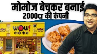 मोमोज बेचकर खड़ी की 2000 करोड़ की कंपनी wow momo | wow momo success story | gyanofobia