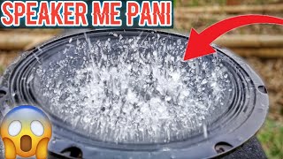 waterproof speaker home made || how to make waterproof speaker🔊