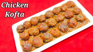 Chicken Kofta Gravy Recipe | Chicken Meatballs Recipe |