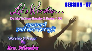 Let's Worship Session -67 | Latest Hindi Christian Song || Praises For Christ || PFC ||