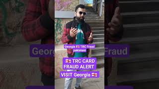 Georgia TRC card fraud alert ⚠️ Don't trust on agents For georgia trc card on visit visa. #georgia