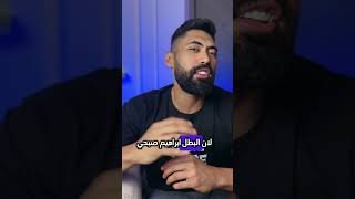 نتائج المصريين فى دبى برو🥇 عملاق مصرى كسر المسرح🤯