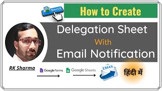 Delegation Sheet | Create Delegation | How to Create Delegation Google Sheet with Email Notification