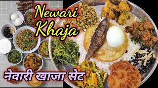 Newari Khaja Set | samaye baji | Nepali food recipe | festival recipe | Hamro Chula