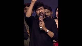 Chiranjeevi about Director Bobby at Waltair Veerayya Pre Release Event | Tollywood Talks