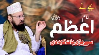 Imam E Azam Abu Hanifa - Allama Kokab Noorani