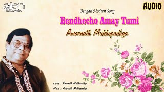 Bendhecho Amay Tumi | Amarnath Mukhopadhya | Bengali Modern Song