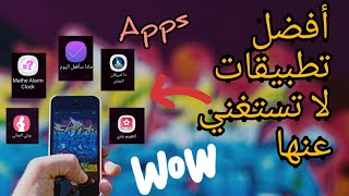 اهم 6 تطبيقات💕 في هاتفي لن استغني عنهم 📱🌟