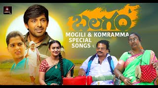 #Balagam Movie Mogulaiah Komuramma Special Songs | Priyadarshi  | Kavya Kalyan Ram | Amulya TV