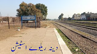 Dina Railway Station Pakistan