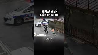 САМАЯ ГЛУПАЯ ПОГОНЯ В МИРЕ! #shorts