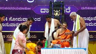 Sri Raghavendra Saptaaha Mahotsava Day 06 Facilitation and Prize distrubtuion