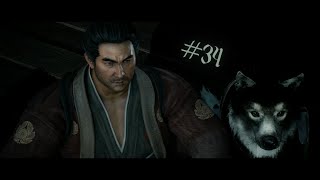 Rise Of The Ronin (PS5) Part 34 Disguise!