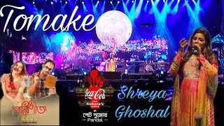 Tomake Porinita (তোমাকে-পরিনীতা) Shreya Ghoshal Live Performance - (Coca Cola Kolkata is Cooking)