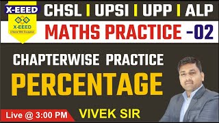 UPSI ||UPP || ALP || Practice Batch -02 || MATH || By Vivek sir#previousyearpapersolution#Vivek sir#