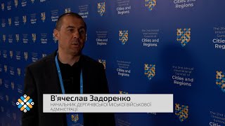 Саміт дає розуміння, що ми не самі, що нас підтримує увесь світ — В’ячеслав Задоренко