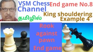 Technical Rook vs pawn ending- king shouldering example:4