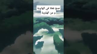 made in abyss صنع في الهاوية