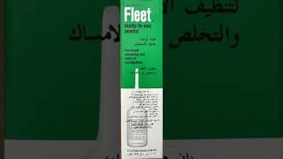 Fleet enema//Rectal liquid for constipation