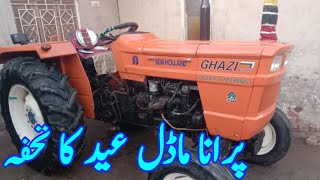 Ghazi Tractor 65 Hp For Sale | Al ghazi Tractor Full Review | Second Hand Tractor For Sale