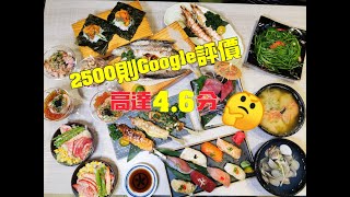 ❤️Aco❤️永和日本料理【千壽司 永安店】，2500則google評價，4.6高分！！單點超優惠，千壽司雙人套餐澎湃又精緻！丼飯、定食、生魚片、小火鍋，平價日本料理，排隊美食，日式料理外送