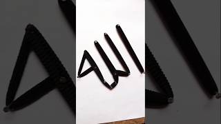 Allah Almighty name Art with rubbers #shorts #art #viralshort #trending #short #allah #islamic #fyp