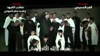 يوسف الصبيحاوي 2013 اركان الهدى و سيد زيد الياسري