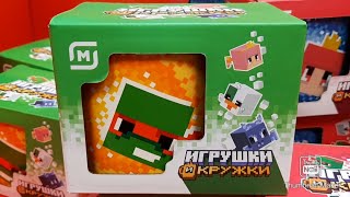 НОВАЯ АКЦИЯ ИГРУШКИ И КРУЖКИ В МАГАЗИНЕ МАГНИТ