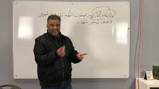 Arabic Grammar - Class 80