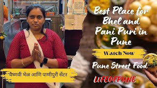 Bhel & Panipuri | भेळ & पाणीपुरी | वैष्णवी भेळ आणि पाणीपुरी सेंटर  | Street Food Karve Nagar, Pune