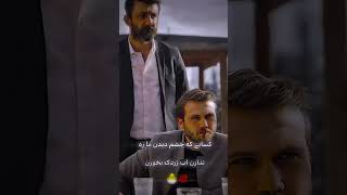 کسایی که چشم دیدن #video #foryou #viral #youtubeshorts #love