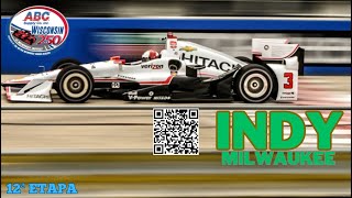 Fórmula Indy 2015 - 12ª Etapa - MILWAUKEE