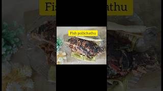 Fish pollichathu #meen pollichathu #fish fry#kerala style fish fry in banana leaf#vaazhai ilai fish